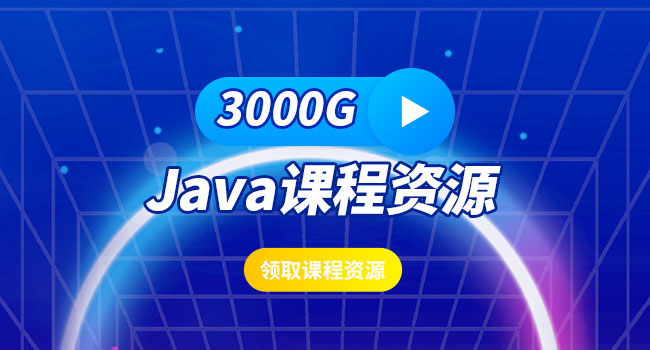 前端面試題