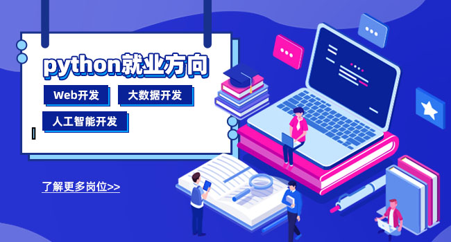 前端面試題
