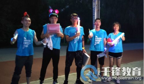 千鋒教育第三屆創(chuàng)意熒光跑活動-用熱情點(diǎn)亮奧森公園夜晚---mkloo---20190719732