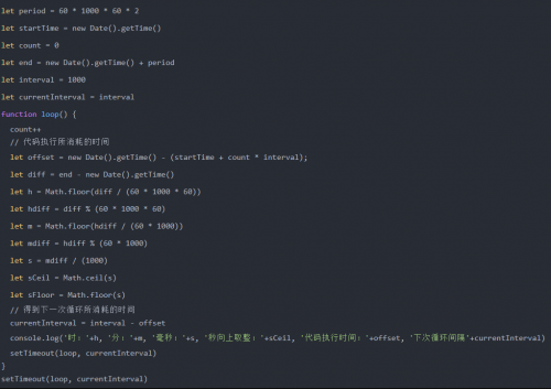 setTimeout、setInterval、requestAnimationFrame 各有什么特點(diǎn)？1