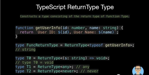 15 種TypeScript最常用的實(shí)用程序類(lèi)型28