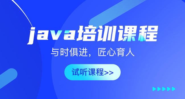 零基礎(chǔ)學Java好學嗎?探索Java編程的學習之旅