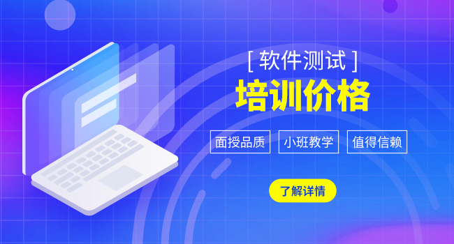 IT培訓(xùn)機構(gòu)