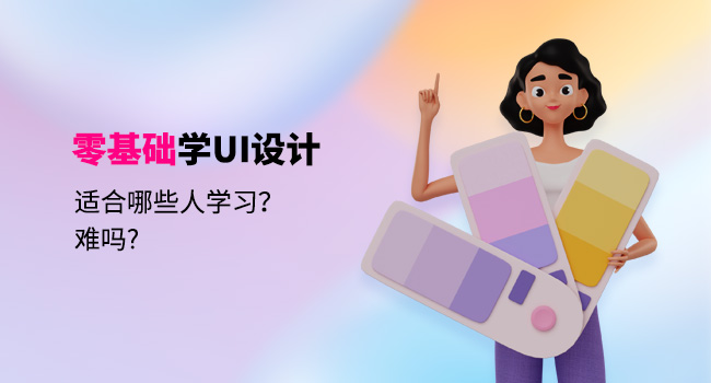 logo設(shè)計(jì)教程自學(xué)