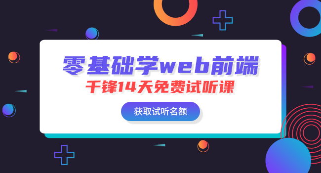IT培訓(xùn)機構(gòu)