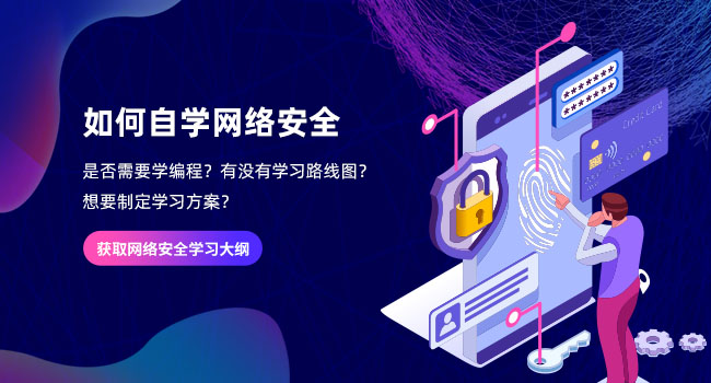 IT培訓機構