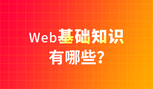 IT培訓(xùn)機構(gòu)