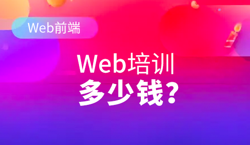 IT培訓(xùn)機構(gòu)