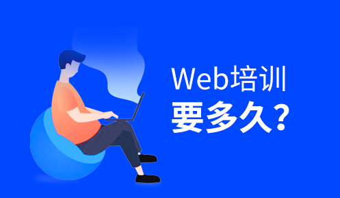 IT培訓(xùn)機構(gòu)