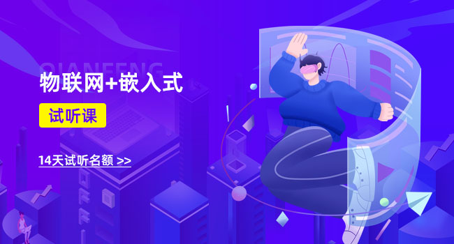 零基礎(chǔ)如何自學嵌入式技術(shù)